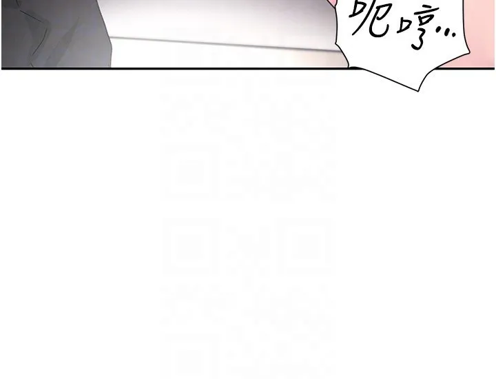 黑道千金 第13話-招喚老弟重鑿舊井 第94页