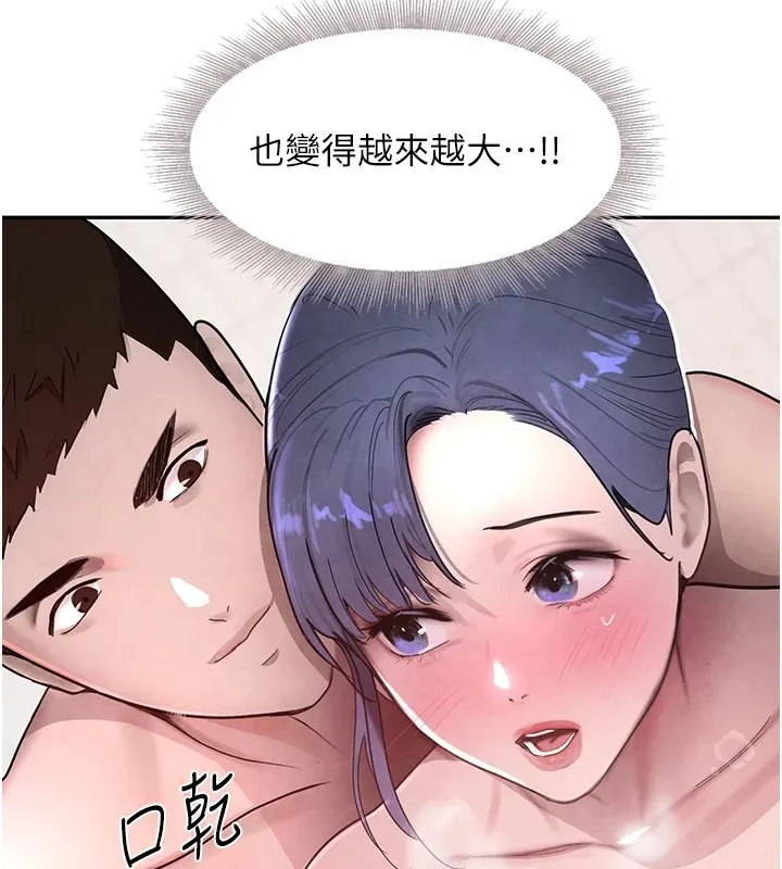 黑道千金 第13話-招喚老弟重鑿舊井 第63页