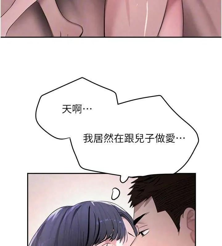 黑道千金 第14話-小腹裝滿炙熱的亂倫痕跡 第19页