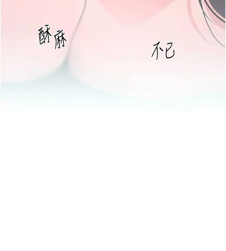 黑道千金 第14話-小腹裝滿炙熱的亂倫痕跡 第140页