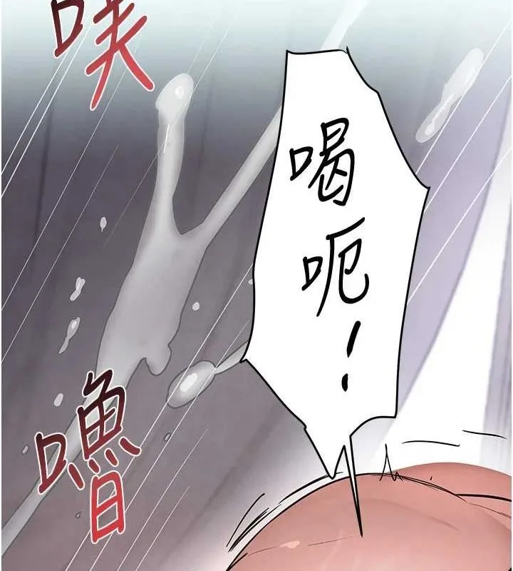 黑道千金 第14話-小腹裝滿炙熱的亂倫痕跡 第133页