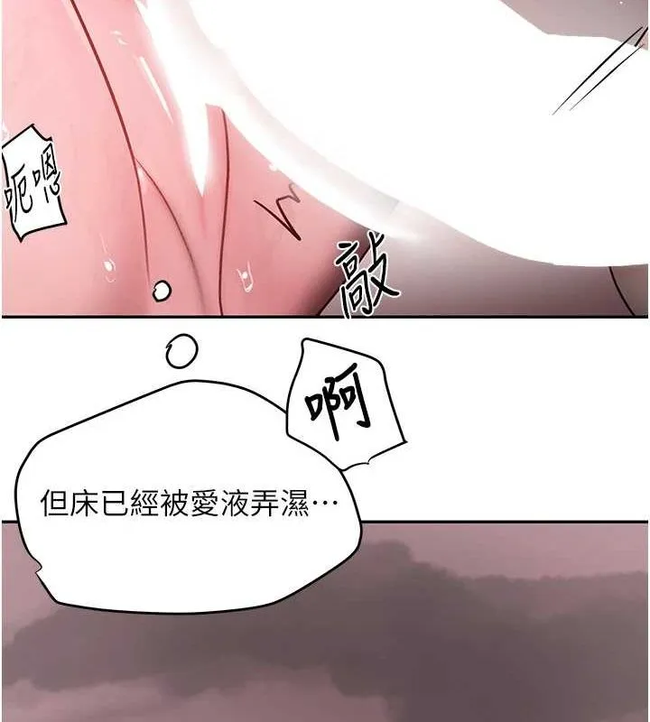 黑道千金 第14話-小腹裝滿炙熱的亂倫痕跡 第78页
