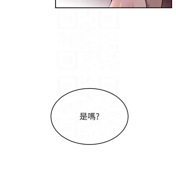 黑道千金 第14話-小腹裝滿炙熱的亂倫痕跡 第69页
