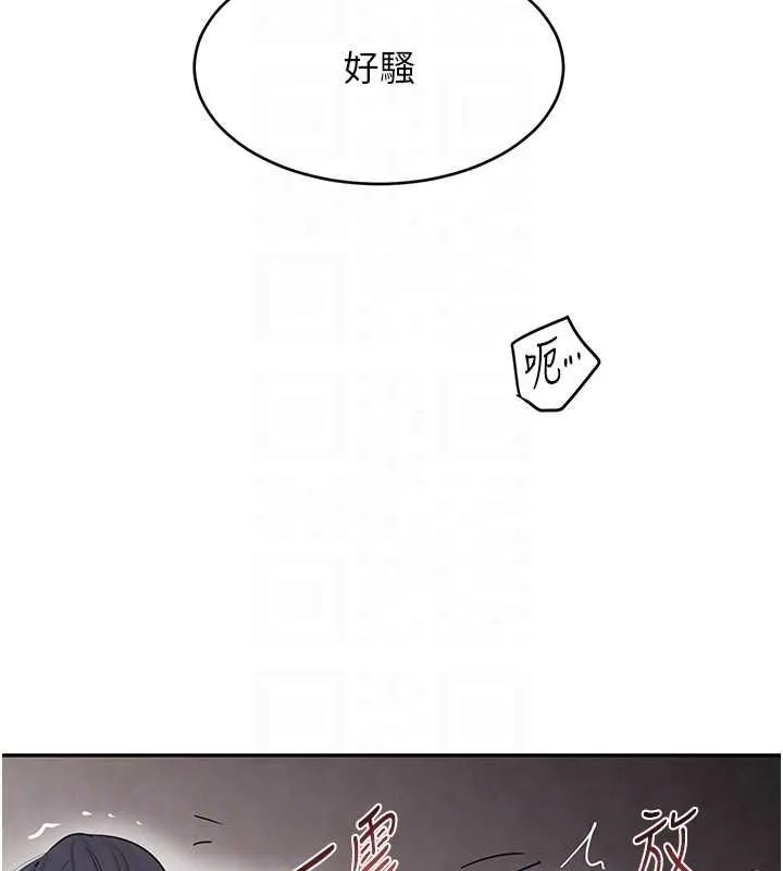 黑道千金 第14話-小腹裝滿炙熱的亂倫痕跡 第105页