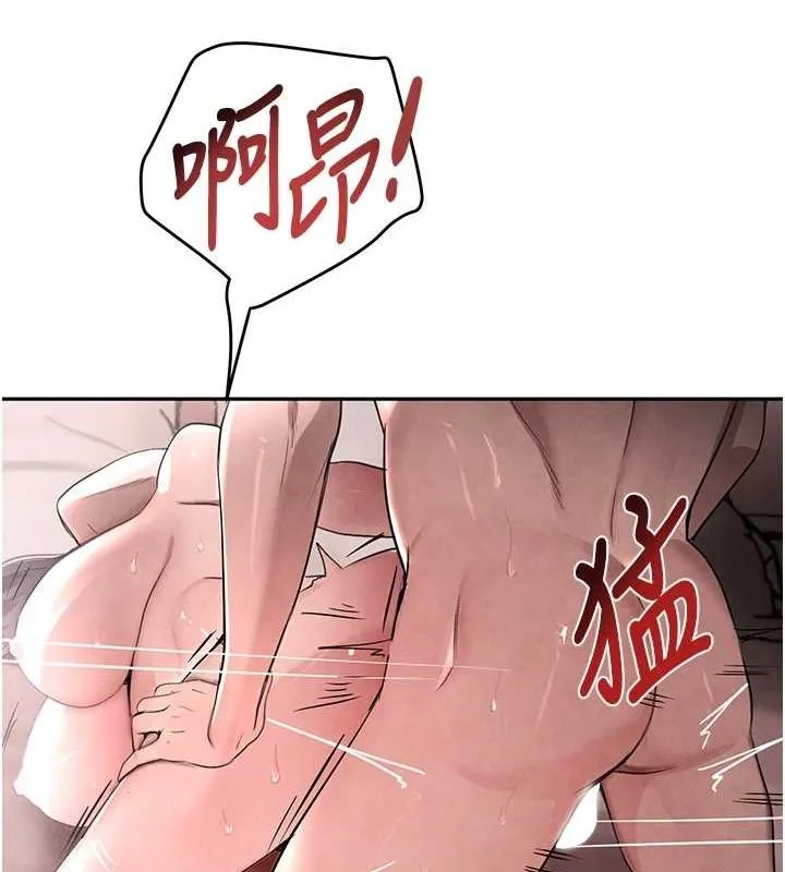 黑道千金 第14話-小腹裝滿炙熱的亂倫痕跡 第51页