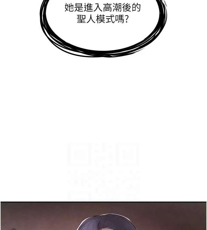黑道千金 第14話-小腹裝滿炙熱的亂倫痕跡 第28页