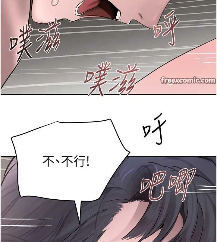 黑道千金 第14話-小腹裝滿炙熱的亂倫痕跡 第128页