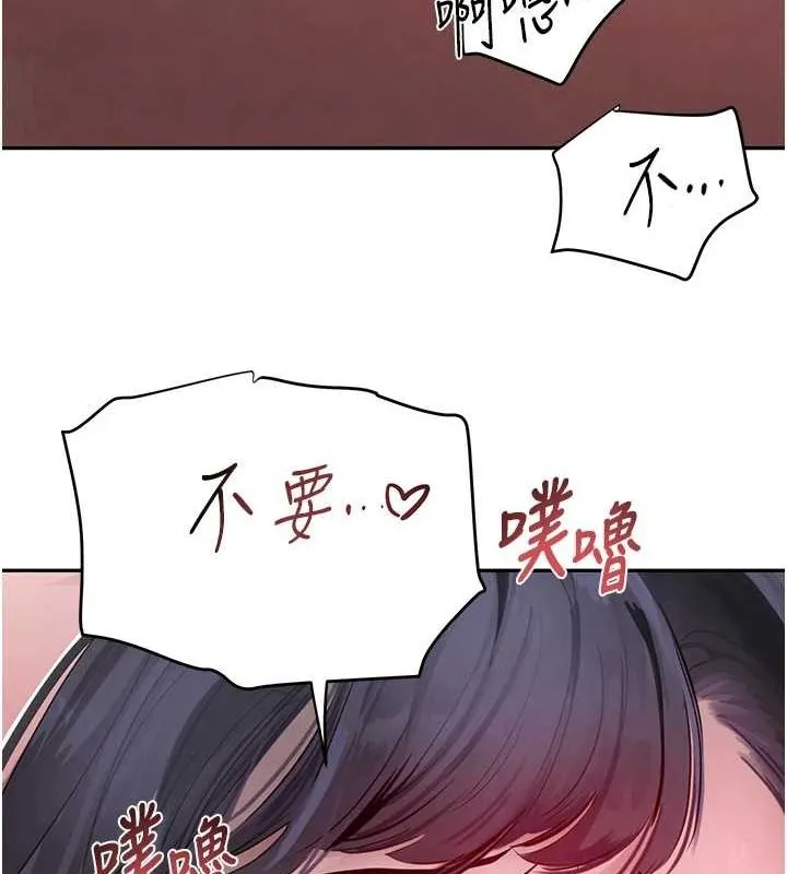 黑道千金 第14話-小腹裝滿炙熱的亂倫痕跡 第138页