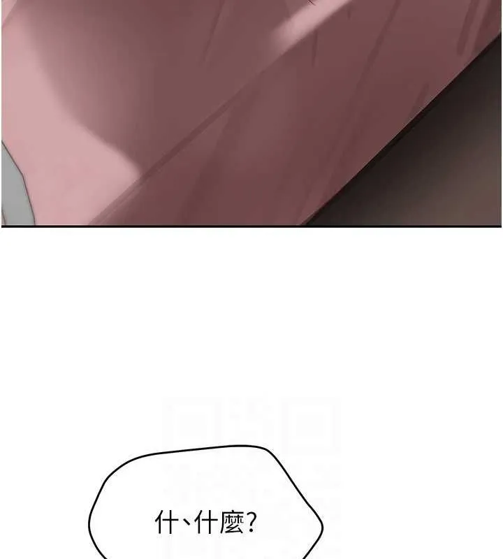 黑道千金 第14話-小腹裝滿炙熱的亂倫痕跡 第73页