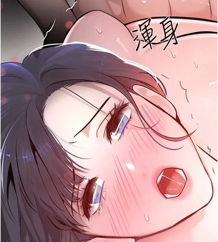黑道千金 第14話-小腹裝滿炙熱的亂倫痕跡 第47页