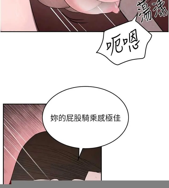 黑道千金 第14話-小腹裝滿炙熱的亂倫痕跡 第113页