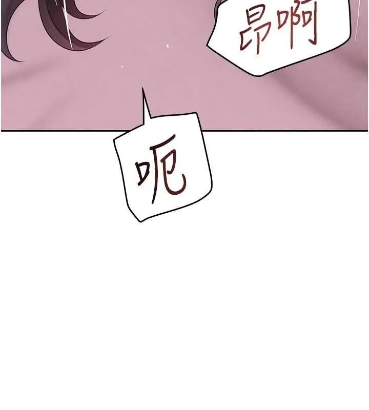 黑道千金 第14話-小腹裝滿炙熱的亂倫痕跡 第110页