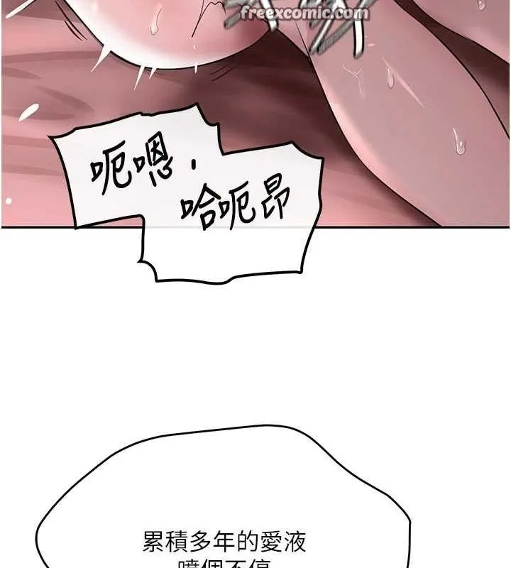 黑道千金 第14話-小腹裝滿炙熱的亂倫痕跡 第64页