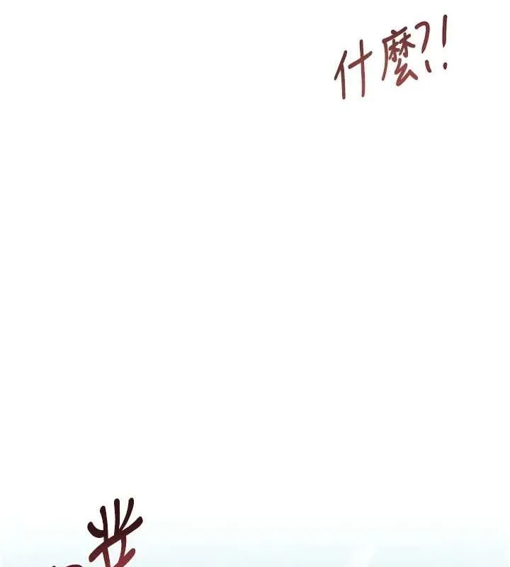 黑道千金 第14話-小腹裝滿炙熱的亂倫痕跡 第132页