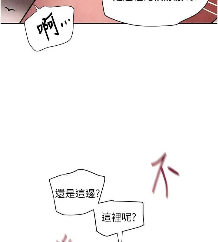 黑道千金 第14話-小腹裝滿炙熱的亂倫痕跡 第5页