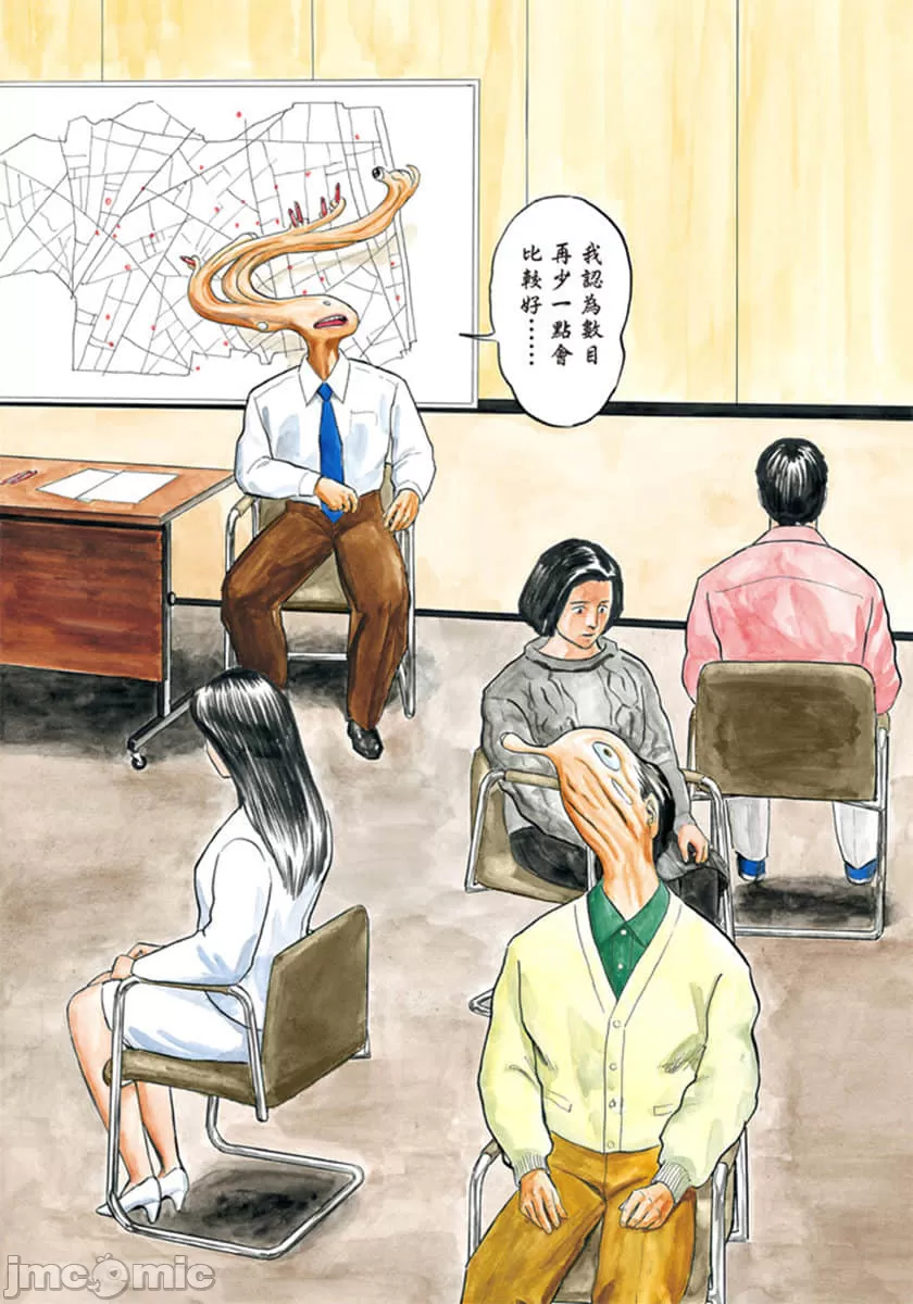寄生兽[岩明均] 第5章 第177页