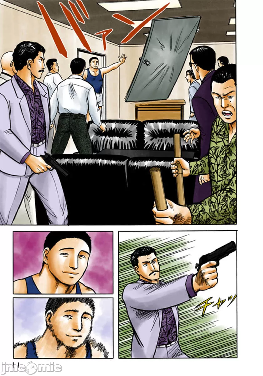 寄生兽[岩明均] 第5章 第12页