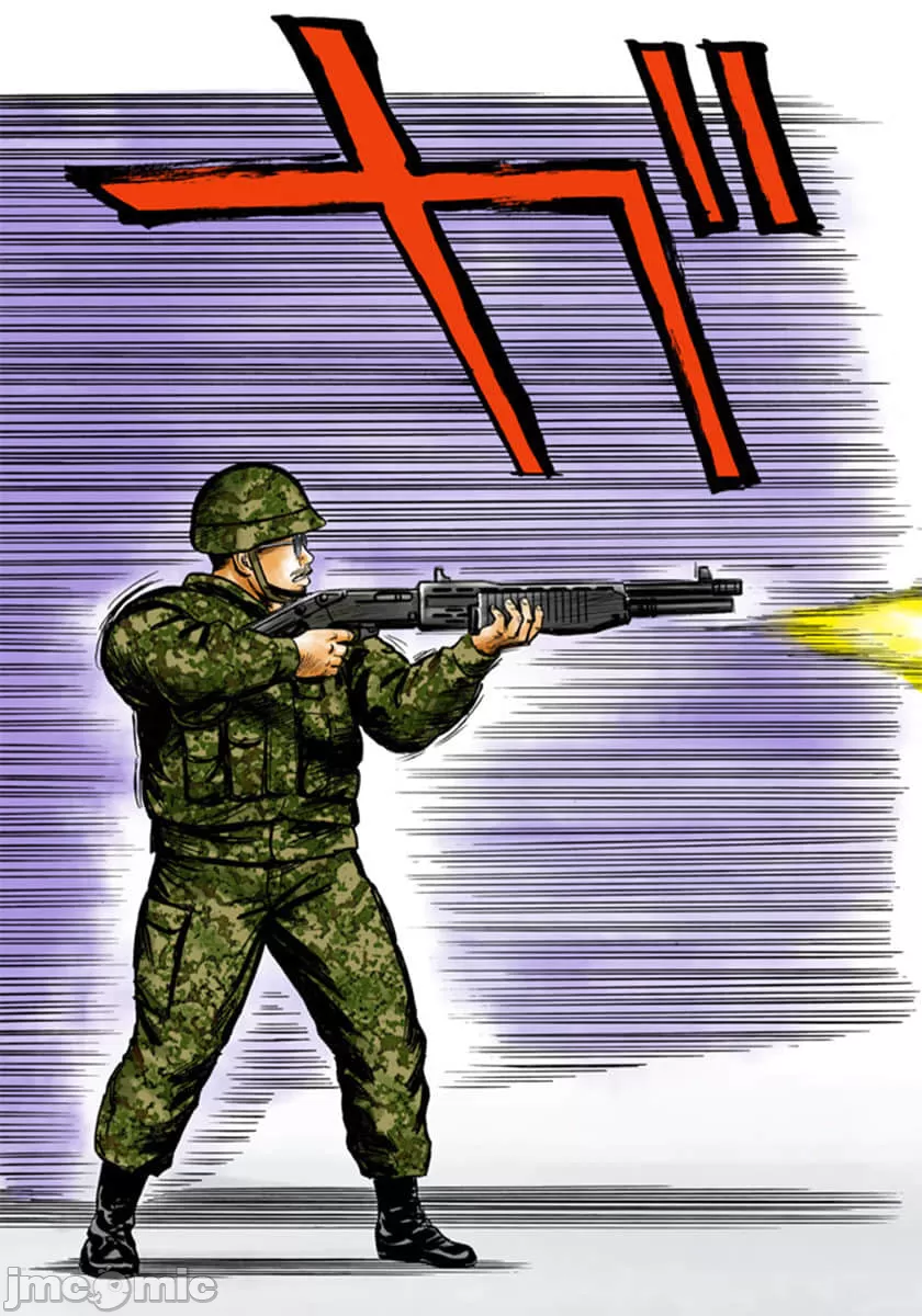 寄生兽[岩明均] 第9章 第48页