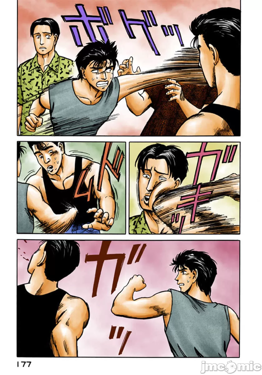 寄生兽[岩明均] 第9章 第178页