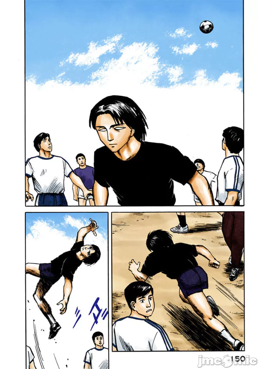寄生兽[岩明均] 第3章 第151页