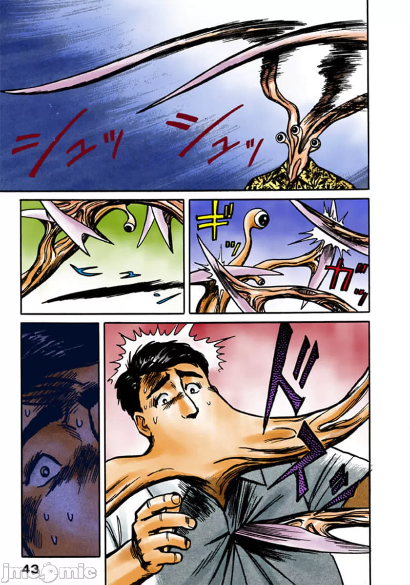 寄生兽[岩明均] 第3章 第44页
