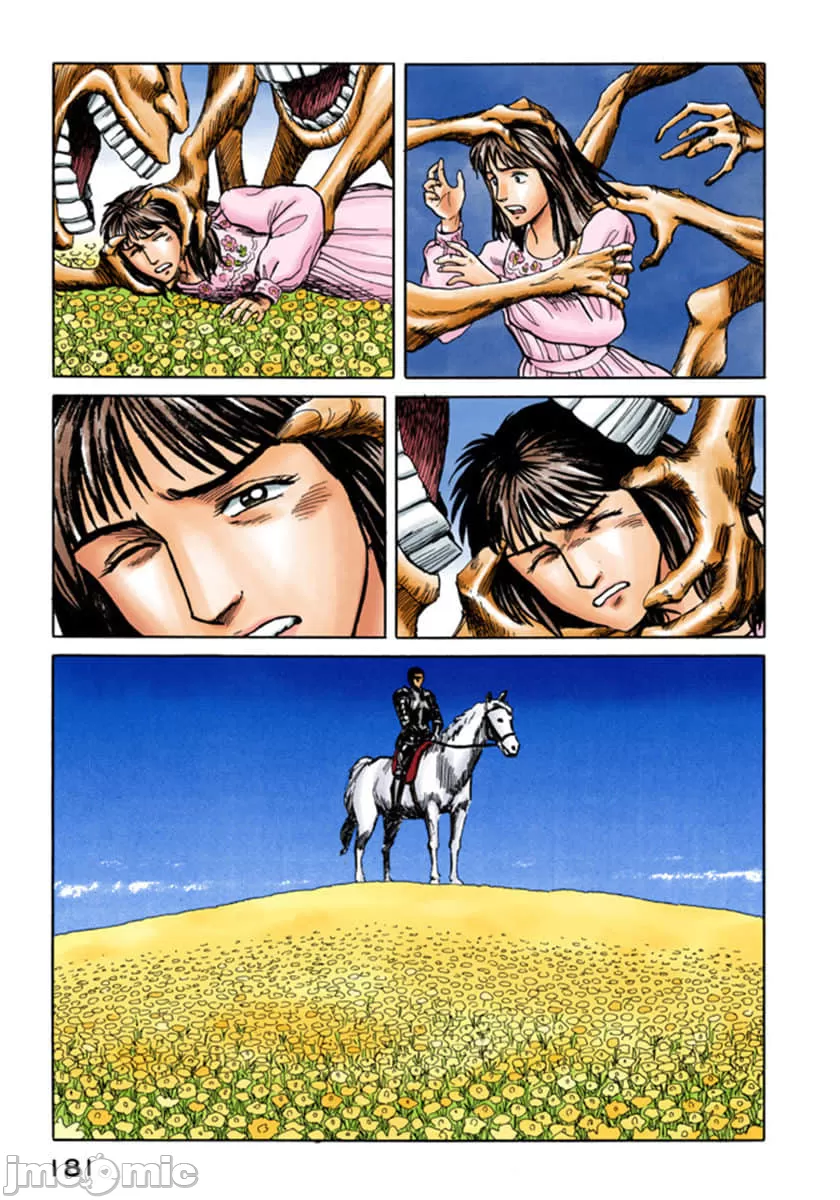 寄生兽[岩明均] 第4章 第182页