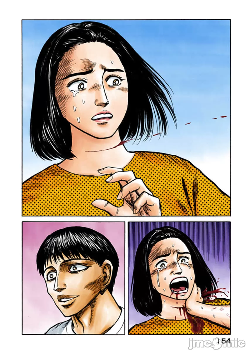寄生兽[岩明均] 第8章 第155页