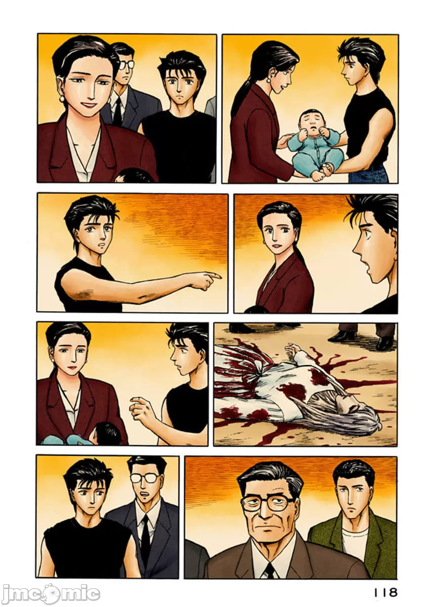 寄生兽[岩明均] 第8章 第119页