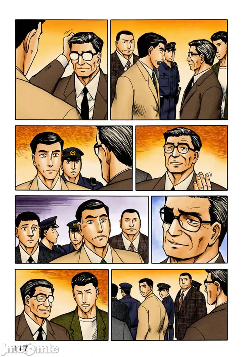 寄生兽[岩明均] 第8章 第118页