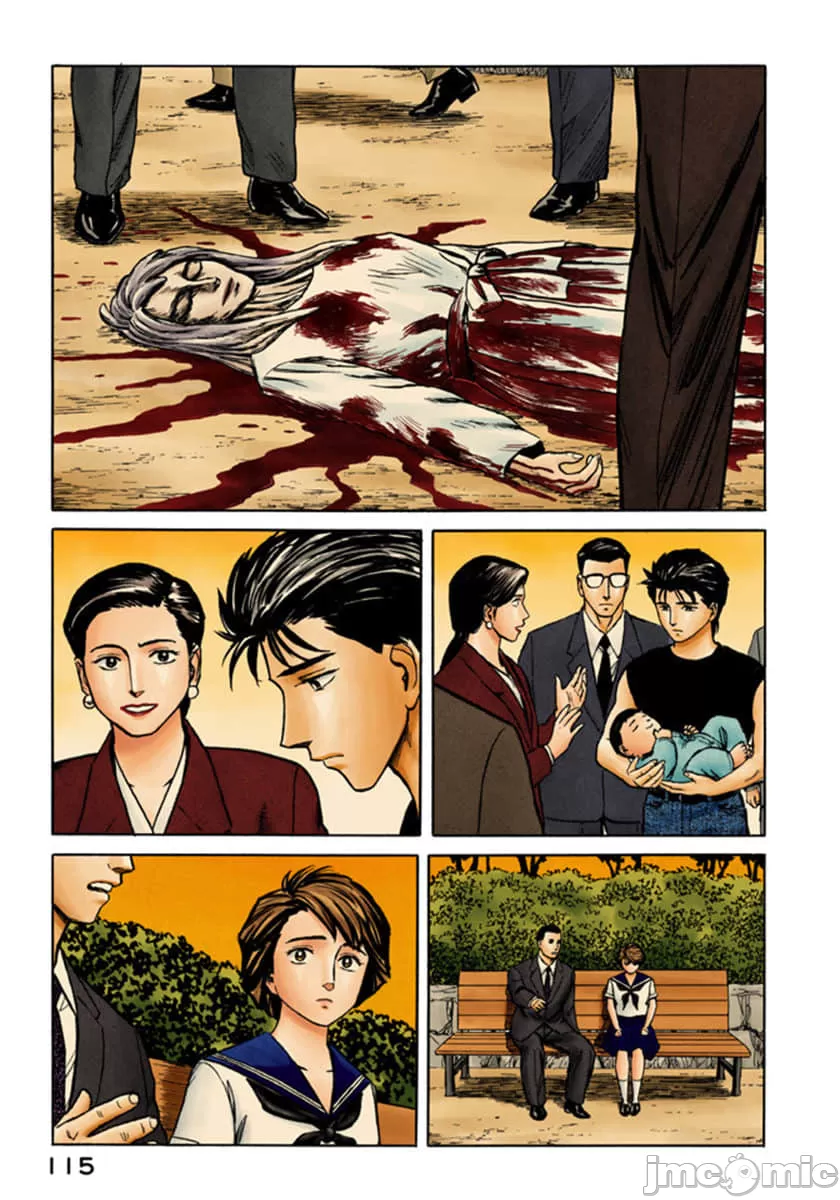 寄生兽[岩明均] 第8章 第116页