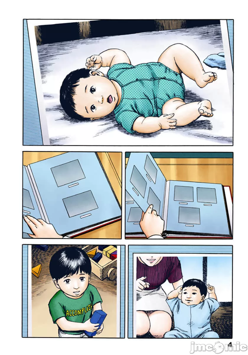 寄生兽[岩明均] 第8章 第5页