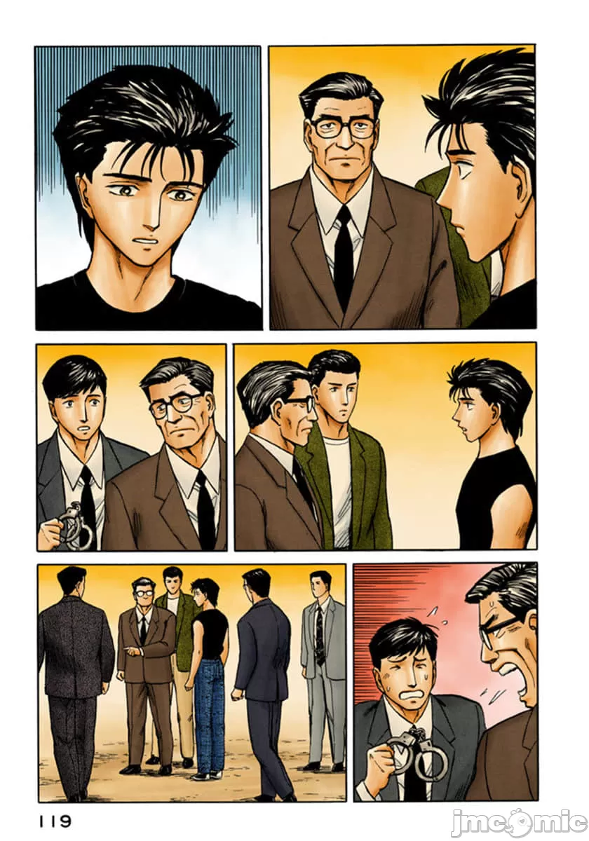 寄生兽[岩明均] 第8章 第120页