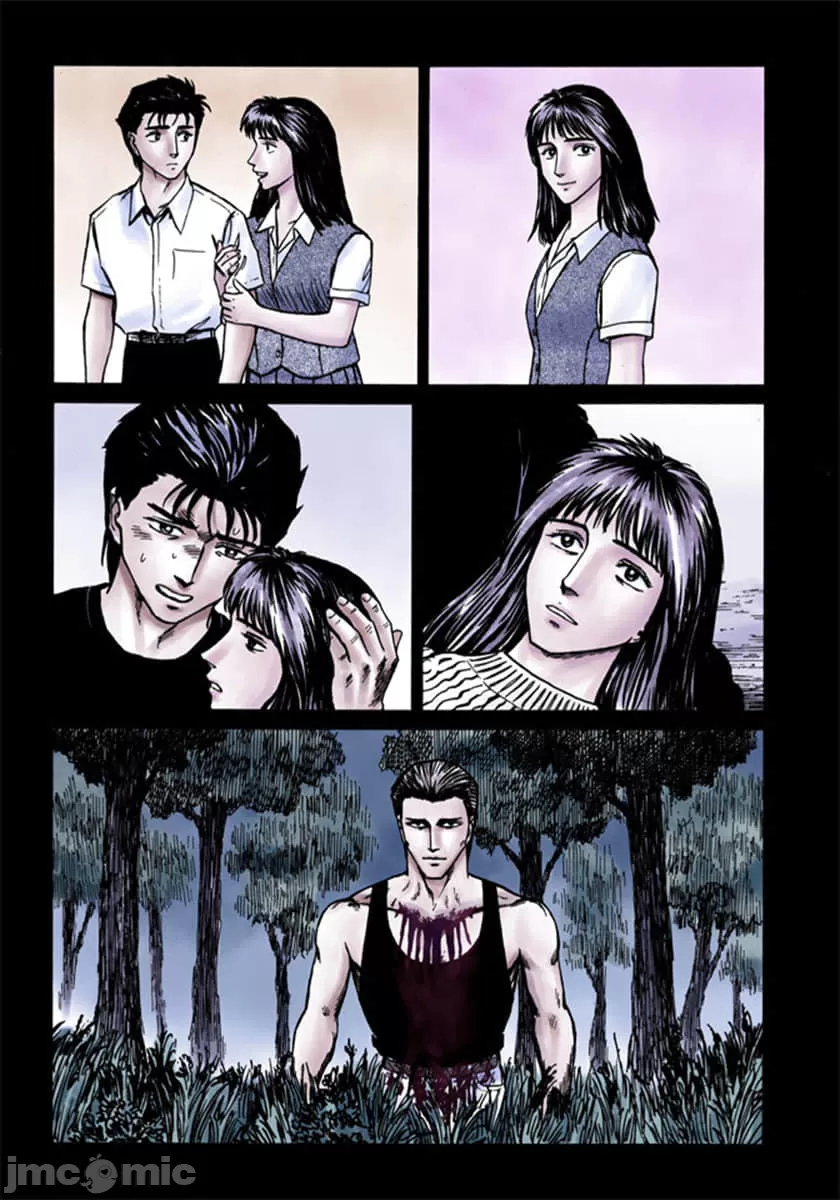 寄生兽[岩明均] 第8章 第198页
