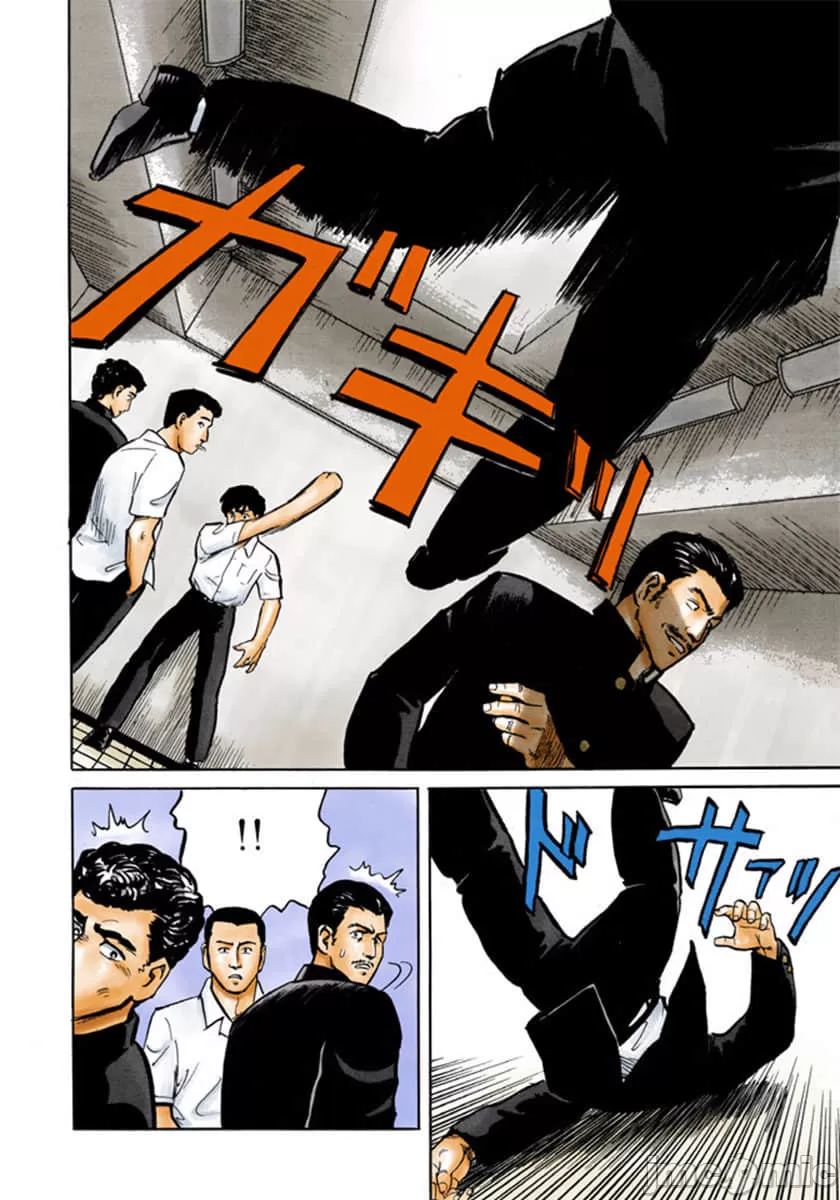 寄生兽[岩明均] 第1章 第35页