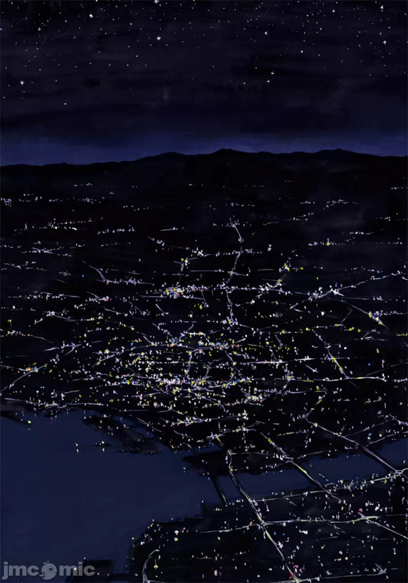 寄生兽[岩明均] 第1章 第7页