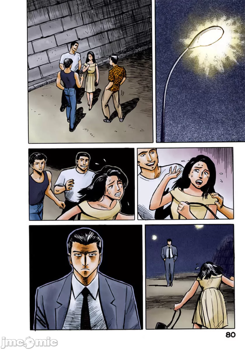 寄生兽[岩明均] 第1章 第81页
