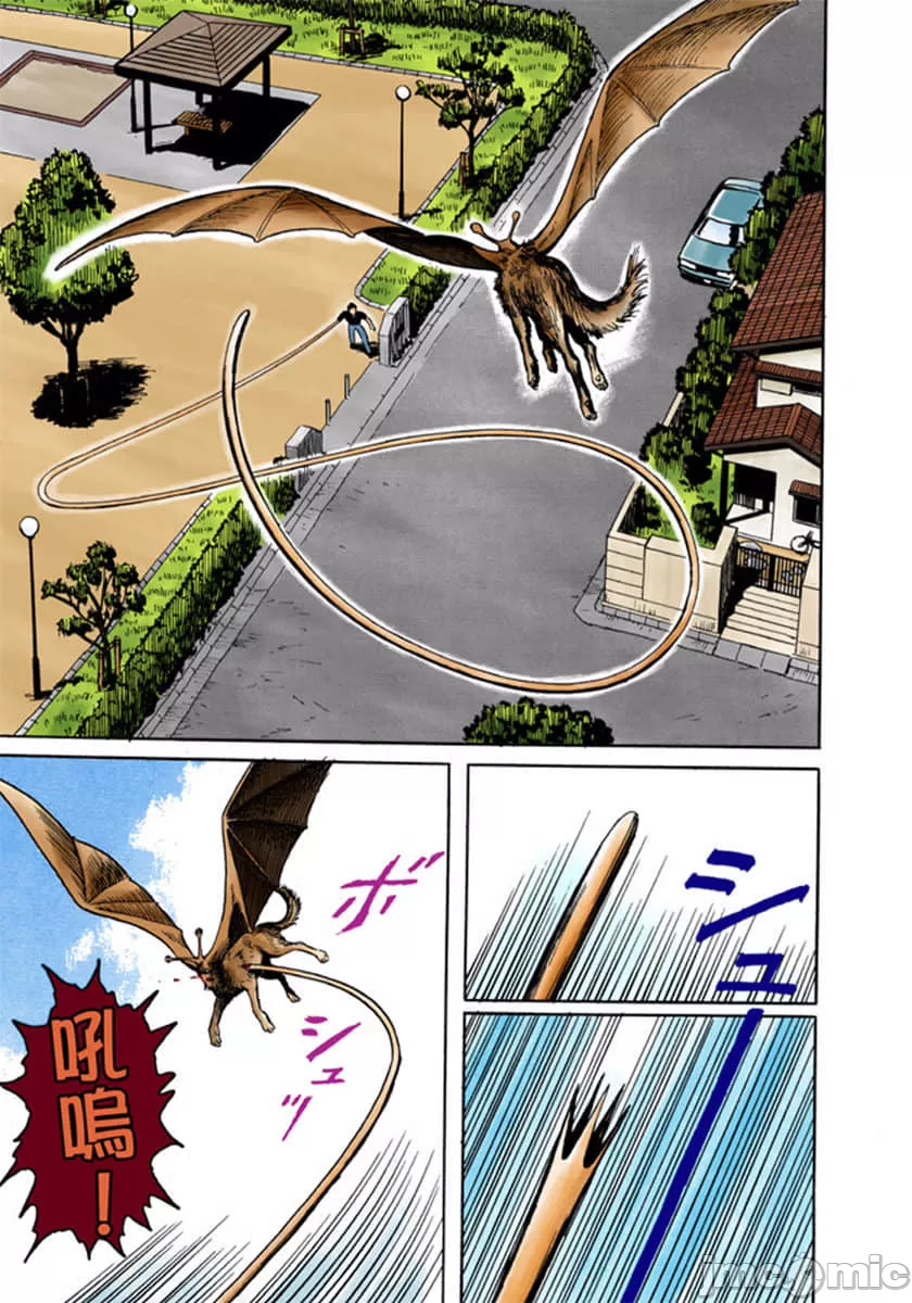 寄生兽[岩明均] 第1章 第76页