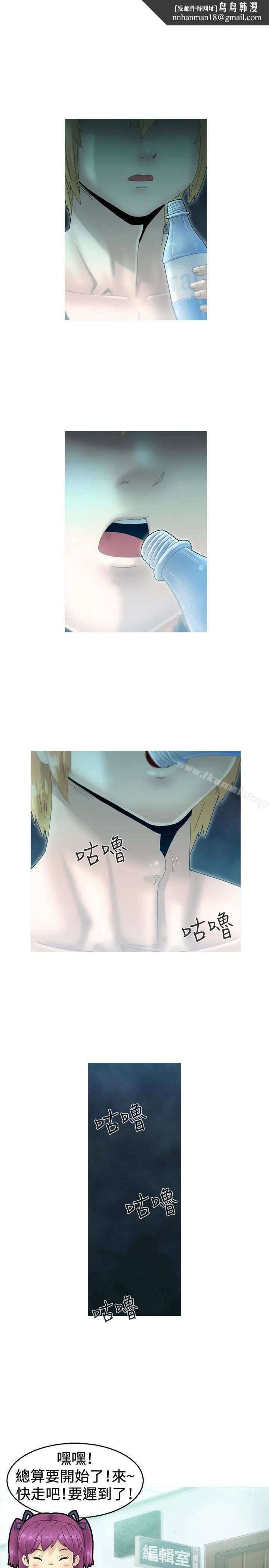 KEEPTHEGIRLS 第1话 第22页