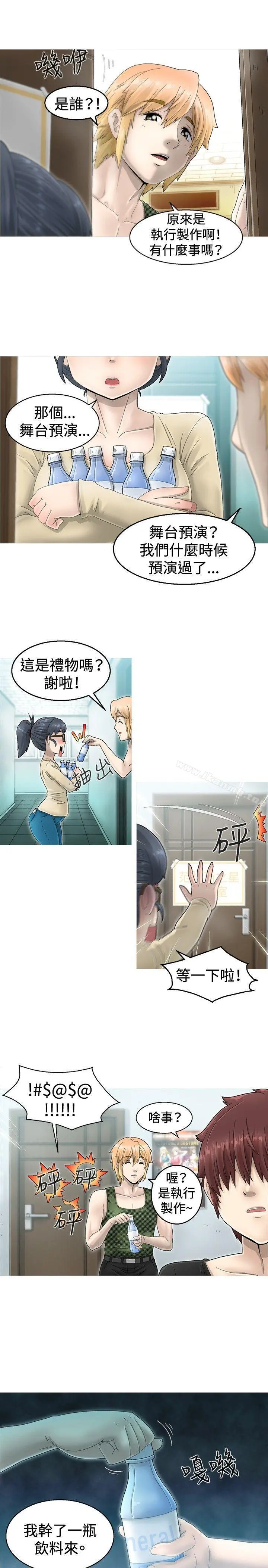 KEEPTHEGIRLS 第1话 第20页