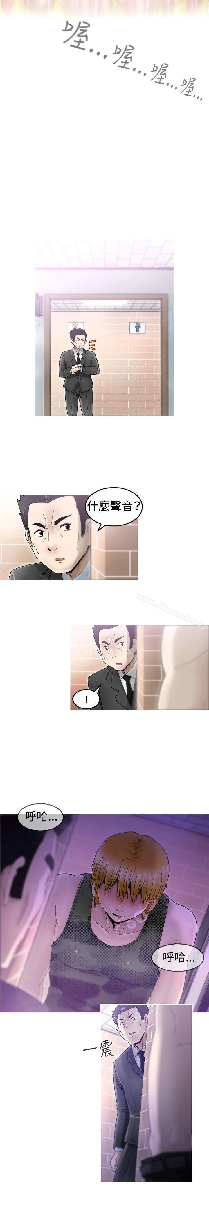KEEPTHEGIRLS 第2话 第26页