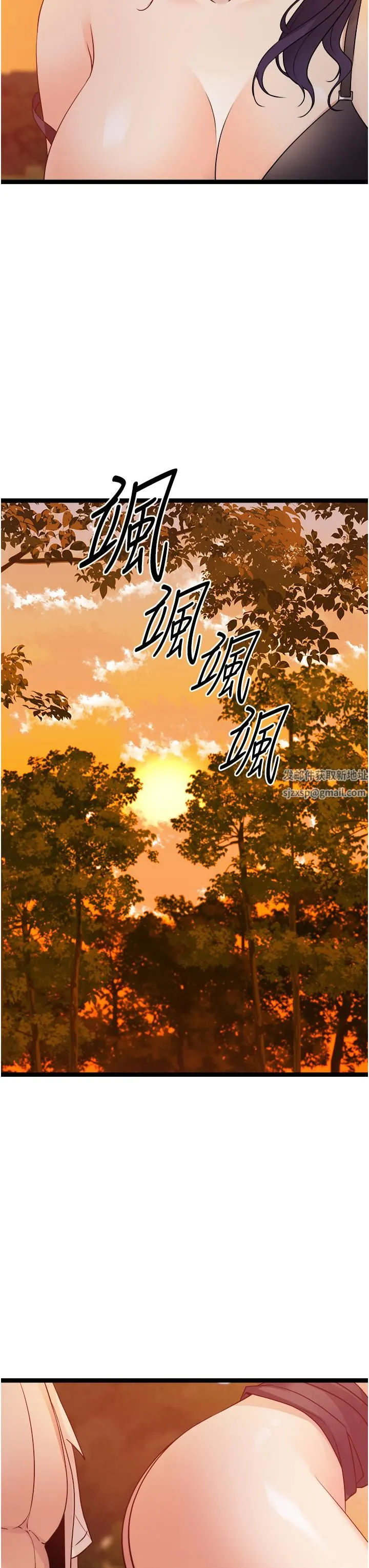 原味拍卖 第31话-请用力插爆我的小穴! 第38页