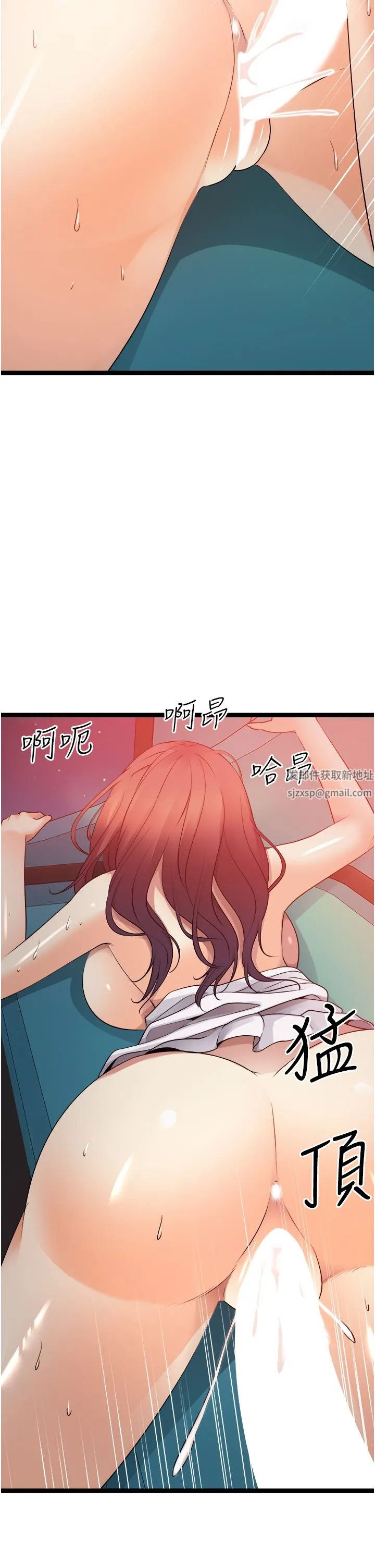 原味拍卖 第34话-你的棒棒隻准插我的洞 第49页