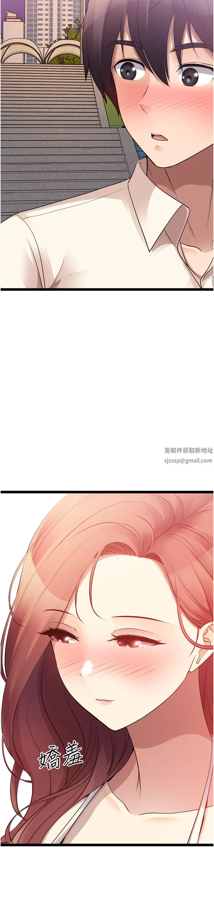 原味拍卖 第34话-你的棒棒隻准插我的洞 第3页