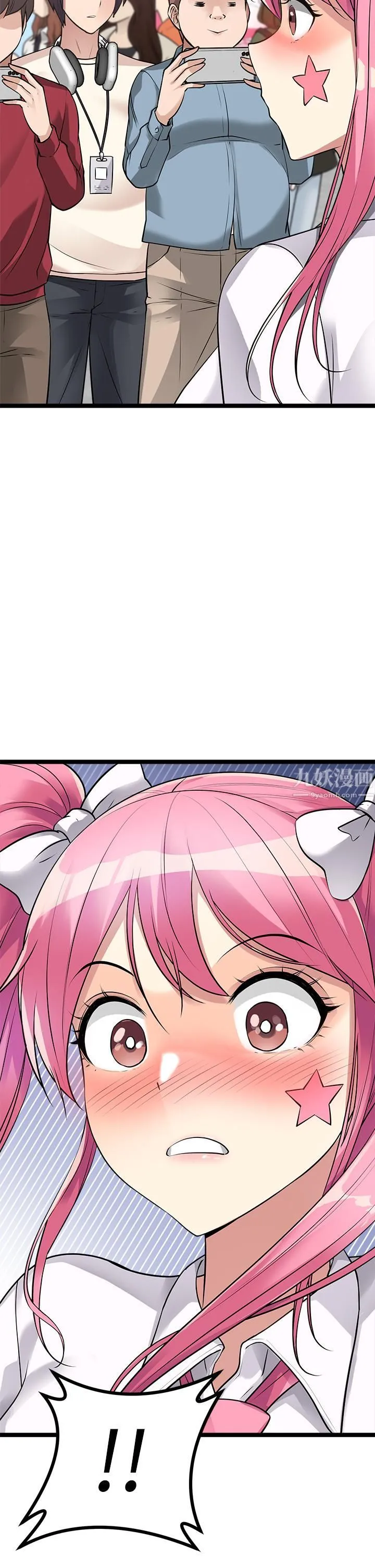 原味拍卖 第9话-肉感十足的Cosplayer 第44页