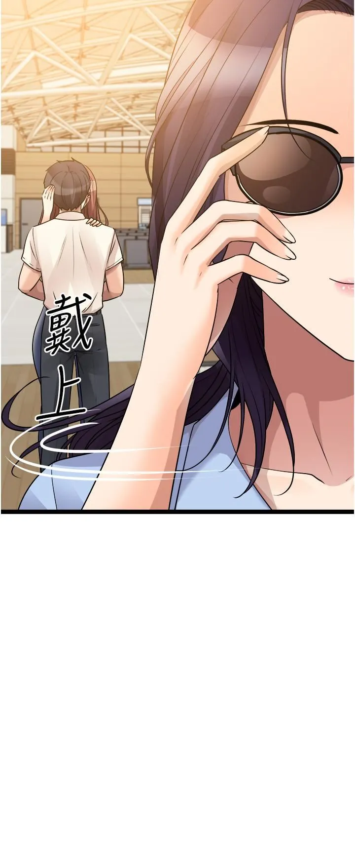原味拍卖 第40话-和我一起远走高飞吧… 第67页