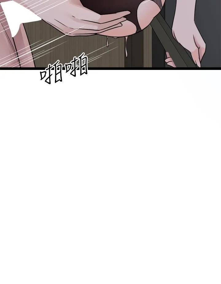 原味拍卖 第23话-止不住狂喷的小穴 第20页