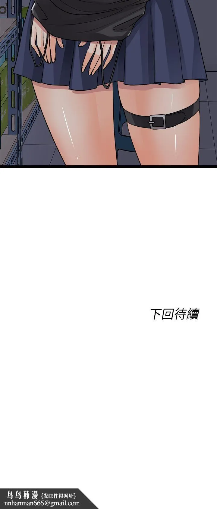 原味拍卖 第15话-忍不住在超商坏坏 第56页