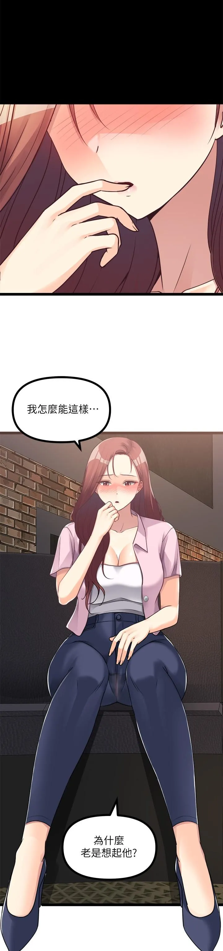 原味拍卖 第15话-忍不住在超商坏坏 第15页