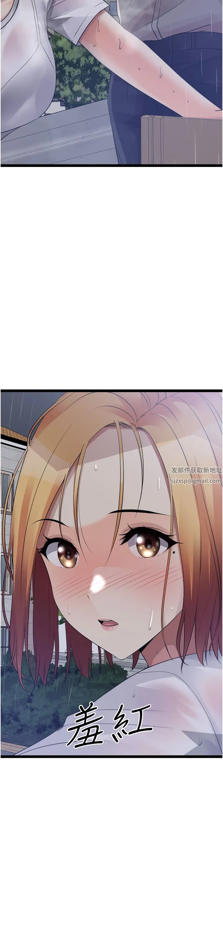 原味拍卖 第36话-希望你吃得尽兴 第55页