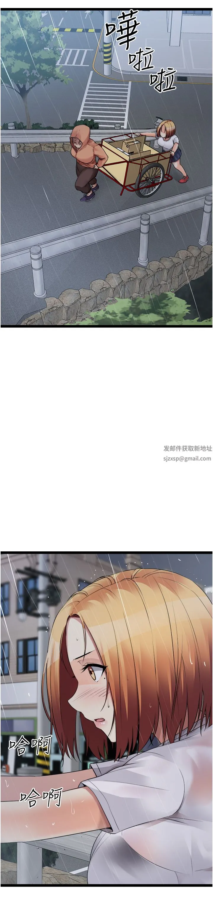 原味拍卖 第36话-希望你吃得尽兴 第51页